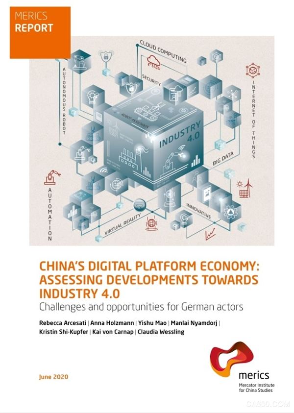 中国数字平台经济,工业4.0