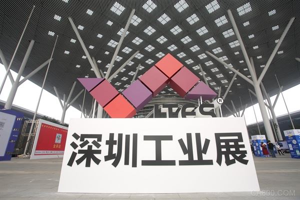ITES深圳工业制造技术及设备展览会（第22届SIMM深圳机械展）