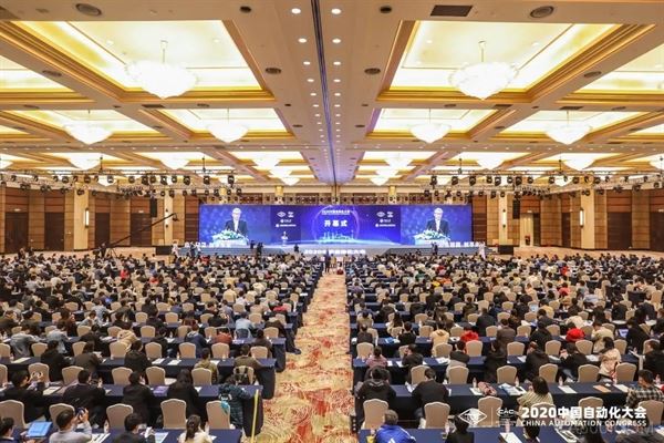 中国自动化学会,2020年度十大新闻