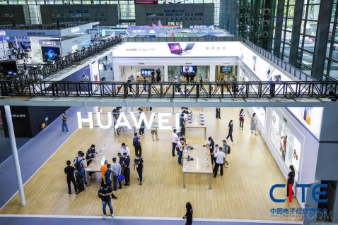 CITE2021,中国电子信息博览会