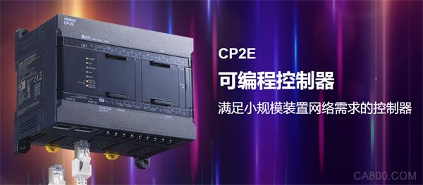 CP2E可编程控制器,欧姆龙,装置可视化