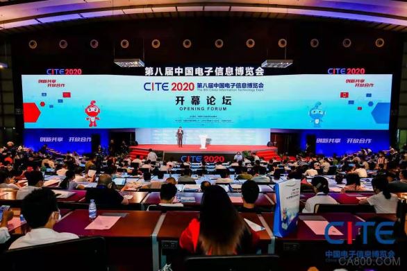 ITE2021,智能制造