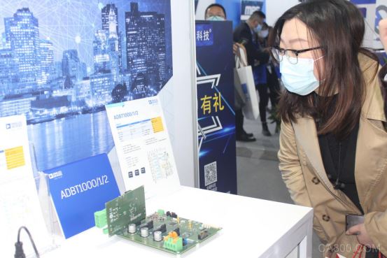 慕尼黑上海電子展,ADI,可預測電機健康監測