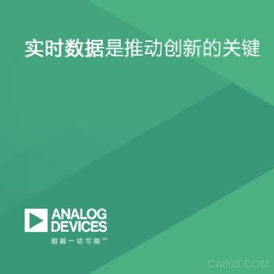 ADI,工业制造商