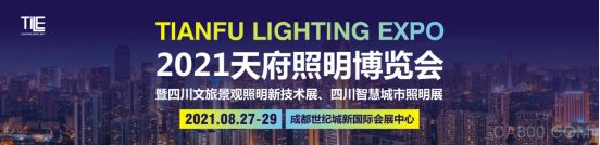TILE LIGHTING EXPO 2021天府照明博览会