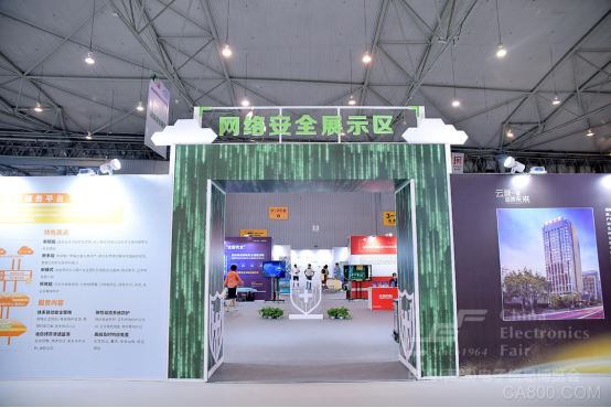 电子信息产业,中国(西部)电子信息博览会