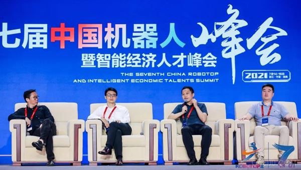 越疆科技鸿鹄计划,中国机器人峰会