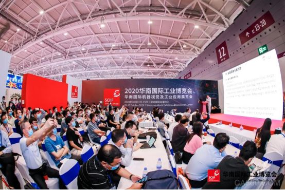 华南国际工业博览会,激光技术