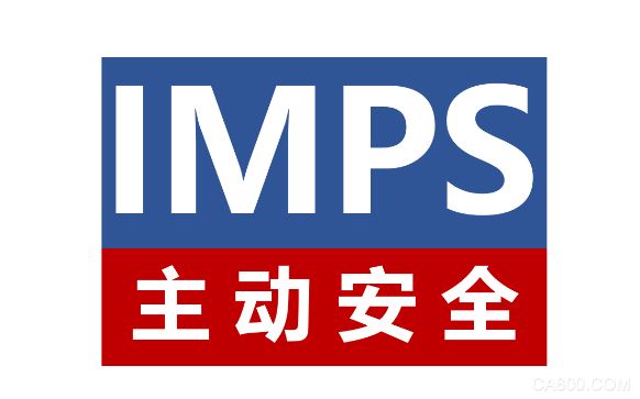 中視系統,,安全管理系統