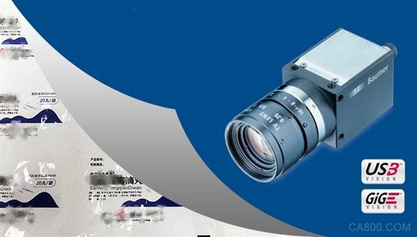 VCXG-50MP偏振相机,堡盟,卷膜材料读取检测,视觉检测