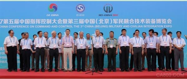 2022第十届中国指挥控制大会暨中国（北京）军事智能技术装备博览会