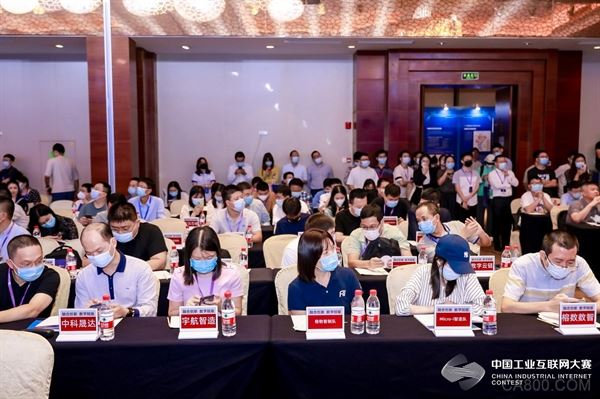 中国工业互联网大赛,深圳赛站决赛