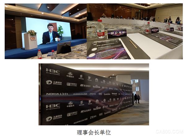 世界物聯網博覽大會,北京昆侖海岸,5G
