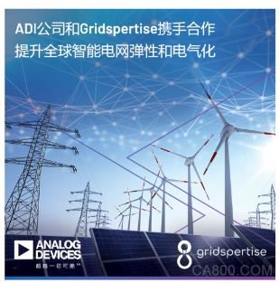 ADI,Gridspertise,智能电网