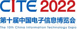 CITE,中國電子信息博覽會