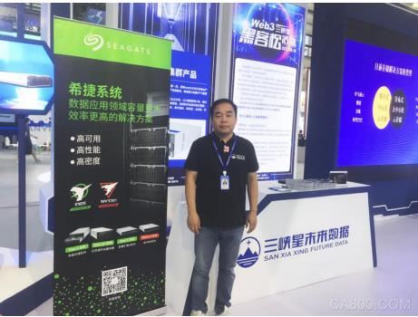 中国电子信息博览会,CITE