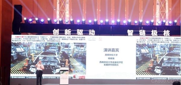 中国（西部）电子信息博览会,电子信息产业