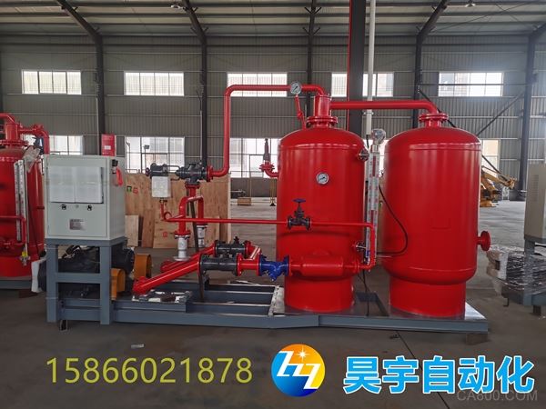 蒸汽回收? width=