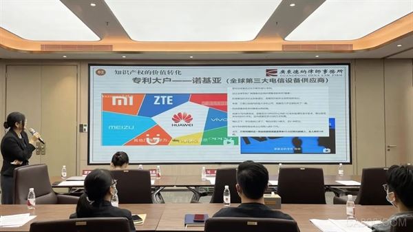 深圳市工業互聯網行業協會,知識產權