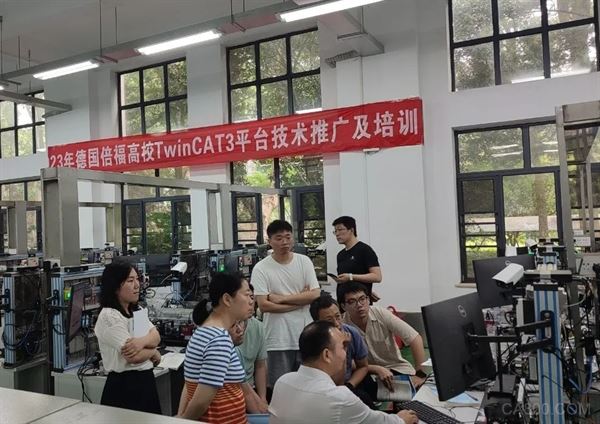 华中科技,倍福, TwinCAT 3 ,系统培训