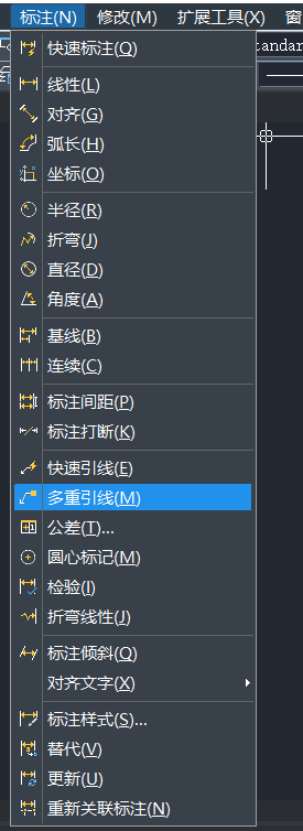 CAD怎么创建多重引线标注及管理样式