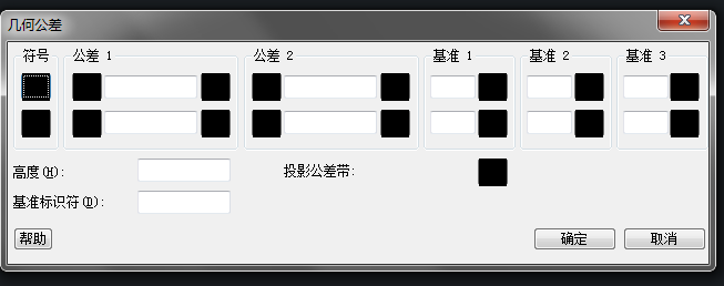 如何使用CAD命令快捷键进行公差标注