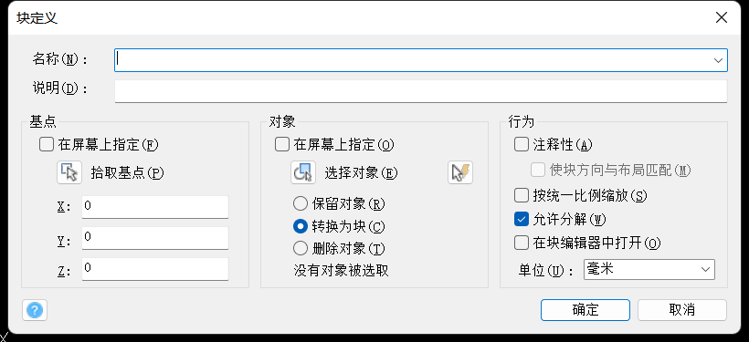 如何在CAD中创建椭圆阵列