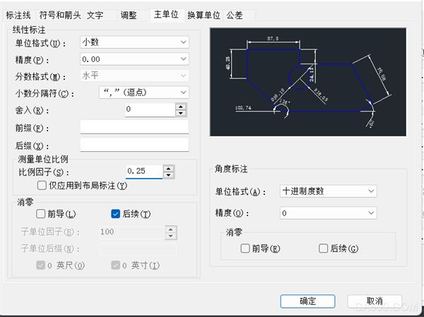 CAD,繪圖,比例因子