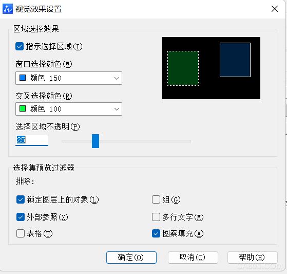 ,过程,CAD,视觉