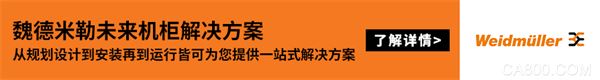 欧姆龙,分析,控制,智能化,Automation