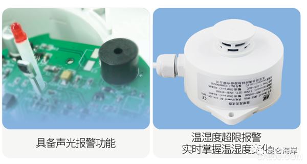 温湿度变送器,普通型,增强型,水浸变送器