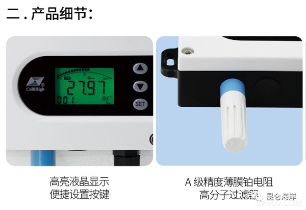 温湿度变送器,普通型,增强型,水浸变送器