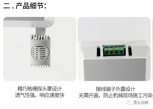 温湿度变送器,普通型,增强型,水浸变送器