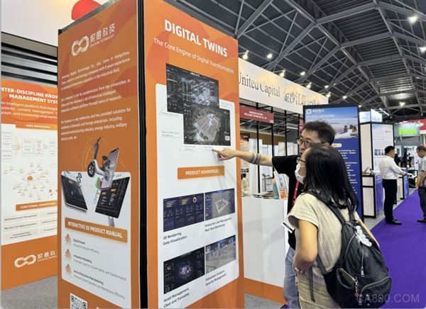2023新加坡工业博览会,炽橙科技,工业4.0