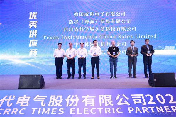 浩亭,中车时代,优秀供应商