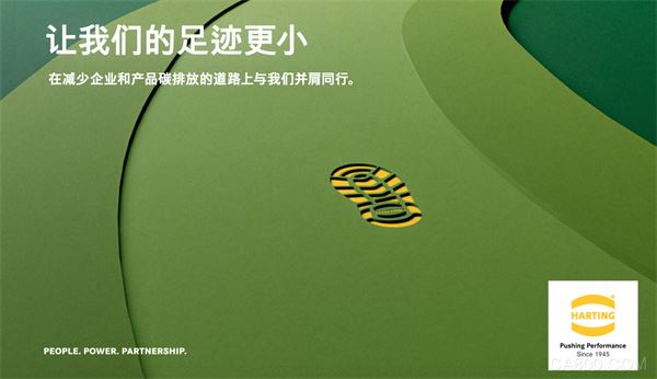 浩亭,低碳,绿色,Han®连接器