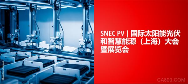 上海光伏展会,PC,太阳能电池设备,倍福,开放式控制系统