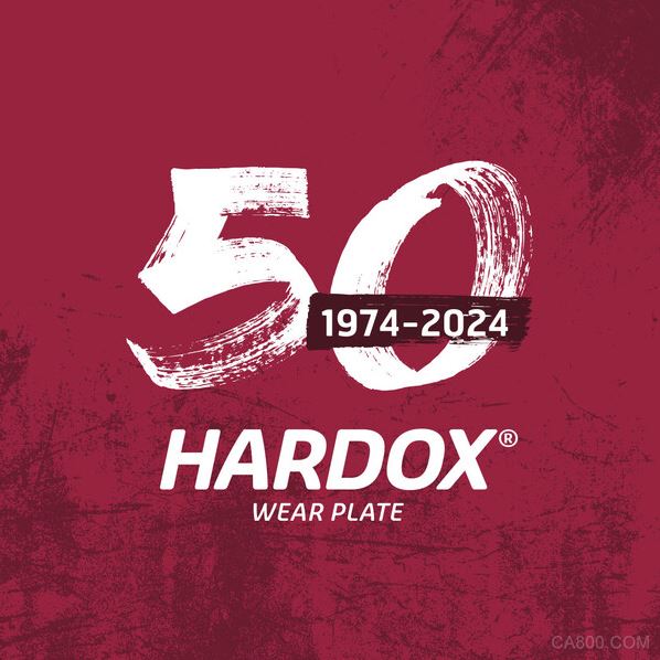 瑞典钢铁集团,Hardox®悍达®耐磨钢,五十周年