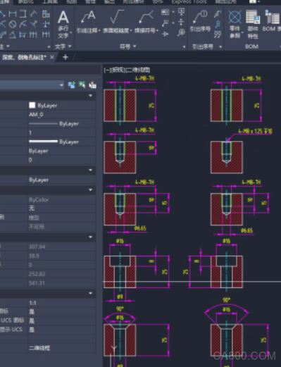 ,CAD,系统