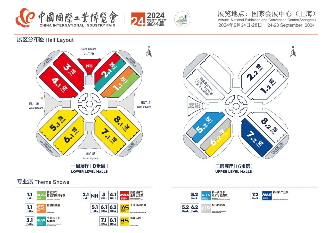 展会,工业,工博会,新能源汽车,LTD