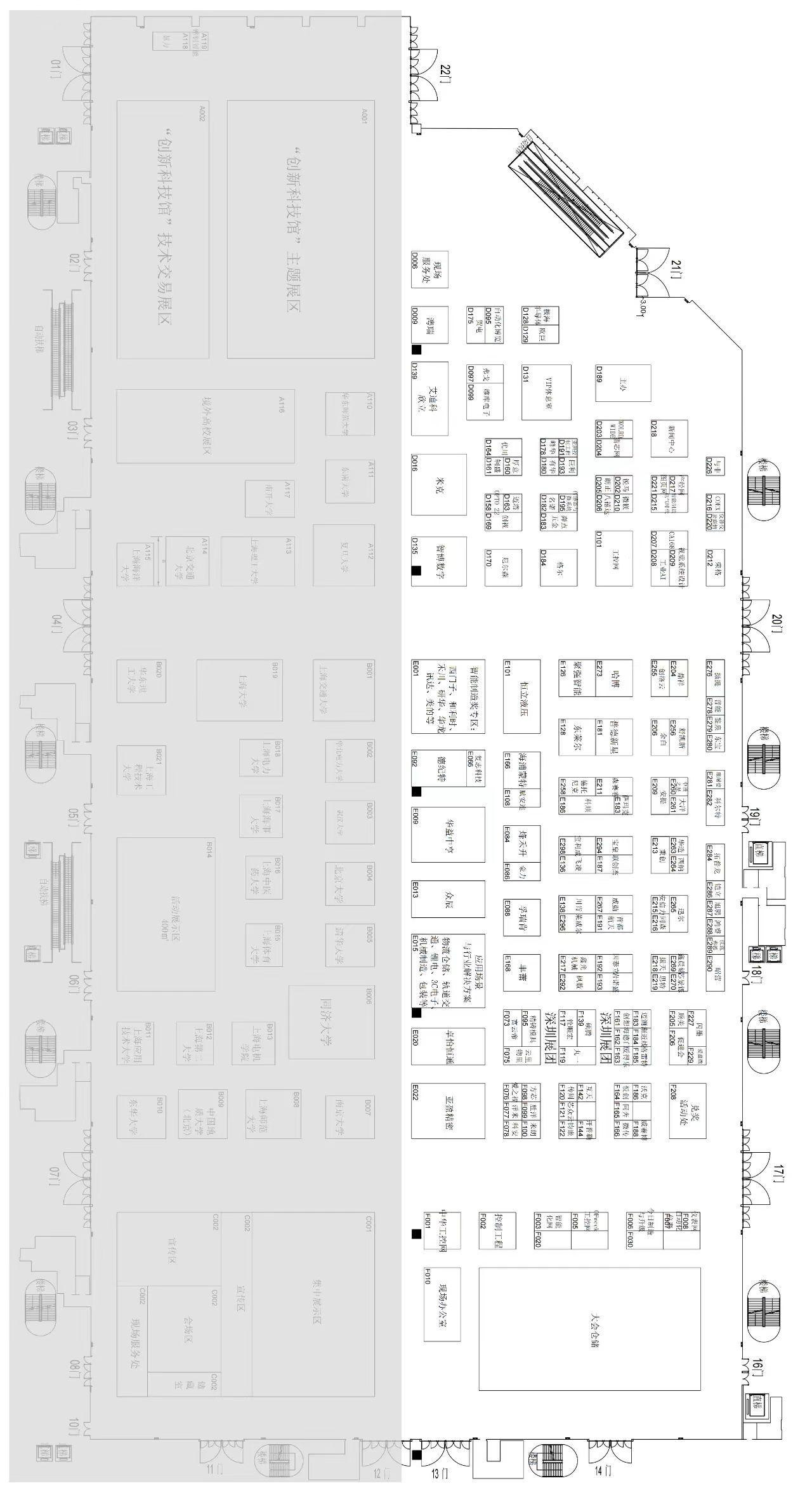 智能制造,自动化展,工业自动化