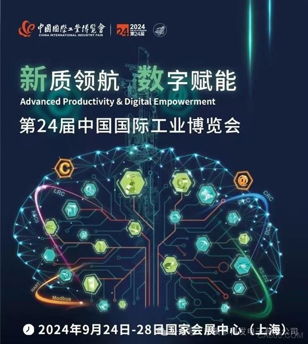 科发电子,工业博览会,工业控制,轨道交通,新能源,光伏科技