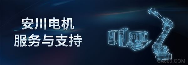 安川,咨询中心,微信公众号