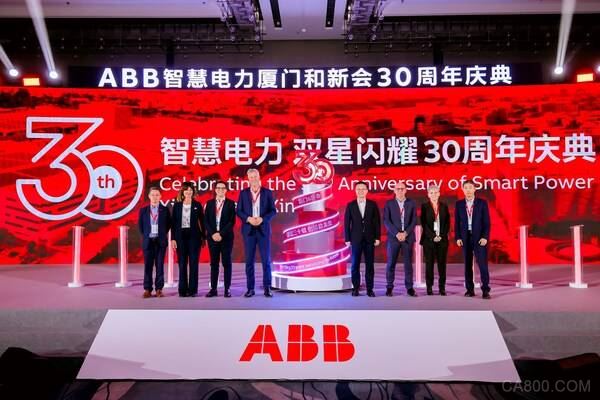 ABB智慧电力,低压电器设备,低压开关,交通