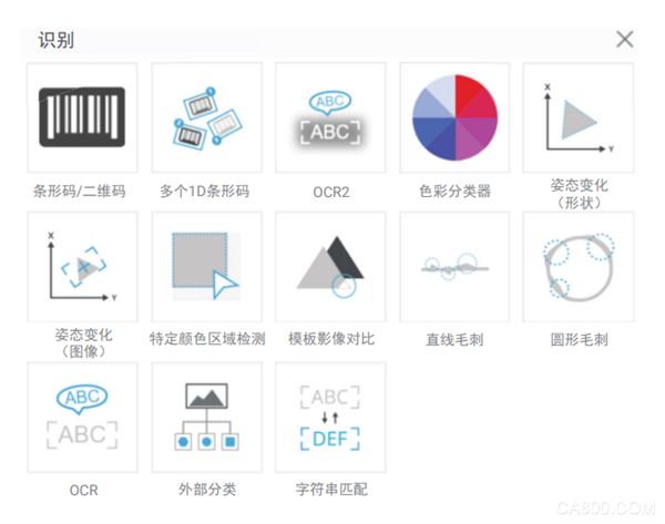 TM25S协作机器人,欧姆龙,视觉系统