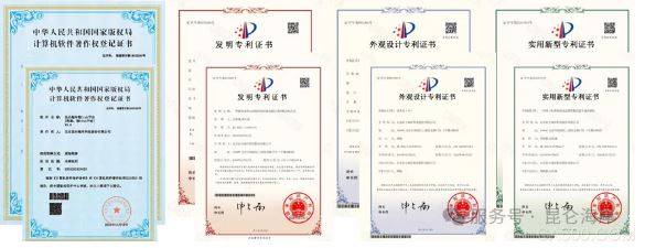 系统,自动化,昆仑海岸,物联网