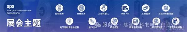 工业自动化,连接器,智能化