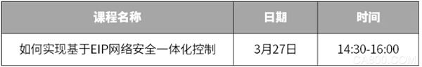 系统,张力控制
