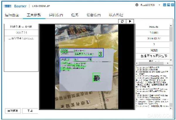 识别,OCR,相机,同步