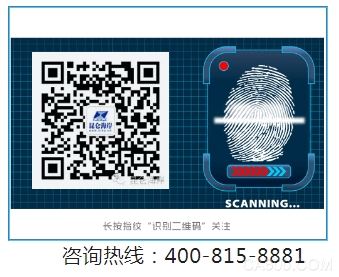分析,互联网,解决方案,智能化,物联网